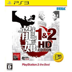 龍が如く 1＆2 HD EDITION PlayStation3 the Best    【PS3ゲームソフト】