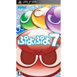 ぷよぷよ7 【PSPゲームソフト】