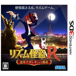 【在庫限り】 リズム怪盗R 皇帝ナポレオンの遺産【3DS】   ［ニンテンドー3DS］
