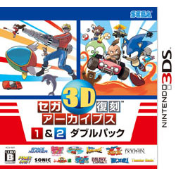 セガ3D復刻アーカイブス1＆2 ダブルパック    【3DSゲームソフト】