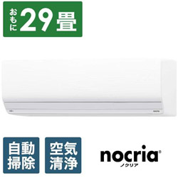 エアコン 2025年 nocria（ノクリア）Zシリーズ ホワイト AS