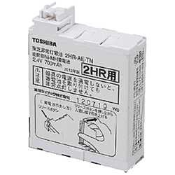 補修用電池 2HR-AE-TN B 補修用電池 2HR-AE-TN B