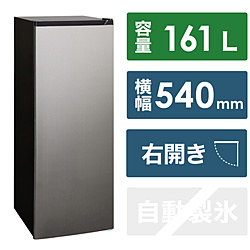 ツインバード 冷凍庫  ブラック HF-E916B ［幅54cm /161L /1ドア /右開きタイプ /2023年］