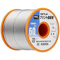 日本アルミット KR19-08RMA アルミット KR-19 SN60 0.8mmRMA-