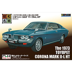 昭和の名車 No.7 トヨペット・コロナ マークII-L HT