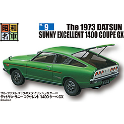 昭和の名車 No.9 ダットサン・サニーエクセレント 1400 クーペ GX