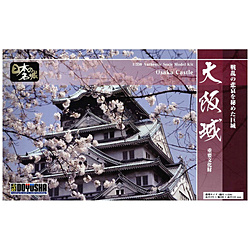 1/350 ���{�̖��� �X�^���_�[�h�� No�D2 ����