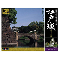 1/350 ���{�̖��� �f���b�N�X�� No�D4 �]�ˏ�