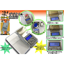 凄！ホビー用 デジタル重量計
