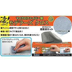 凄！ホビー用 モデラーズクロス