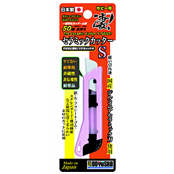 凄！ホビー用 セラミックカッターS