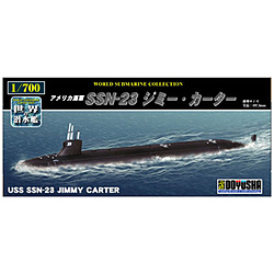 【再販】1/700 世界の潜水艦シリーズ No．4 アメリカ海軍 SSN-23 ジミー・カーター