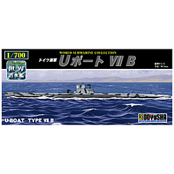 1/700 世界の潜水艦シリーズ No．8 ドイツ海軍 Uボート VII B