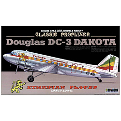 1/100 Douglas DC-3 DAKOTA エチオピア エアライン