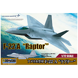 1/72 アメリカ空軍 F-22A“ラプター”