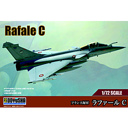 1/72　フランス空軍 ラファールC