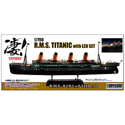 1/700 凄！プラモデル R.M.S. タイタニック LEDセット