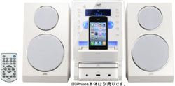 iPod dock/CD/USB搭載ミニコンポ （ホワイト）　UX-LP55-W