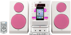 ミニコンポ(iPod・USB・CD対応)ピンク　UX-LP55-P