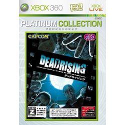 Dead Rising （デッドライジング） プラチナコレクション  【Xbox360ゲームソフト】