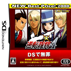 逆転裁判4 NEW Best Price  【DSゲームソフト】