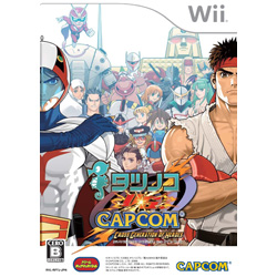 タツノコVS.CAPCOM CROSS GENERATION OF HEROES【Wii】