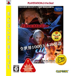 Devil May Cry4 PLAYSTATION 3 the Best