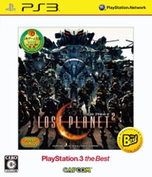ロストプラネット2 PLAYSTATION3 the Best【PS3】