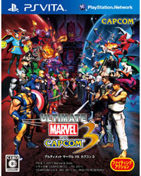 ULTIMATE MARVEL VS． CAPCOM 3    【PS Vitaゲームソフト】