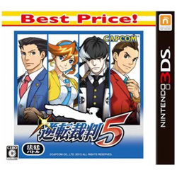 逆転裁判5 Best Price！    【3DSゲームソフト】