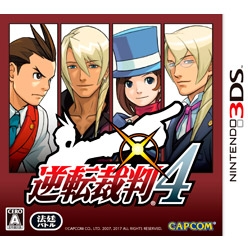 【在庫限り】 逆転裁判4 通常版 【3DSゲームソフト】