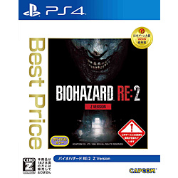〔中古品〕 BIOHAZARD RE：2 Z Version Best Price 【PS4】