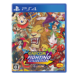 CAPCOM FIGHTING COLLECTION 【PS4ゲームソフト】
