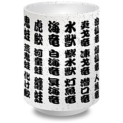 �����X�^�[�n���^�[ ��������?�� ���I5�푰����