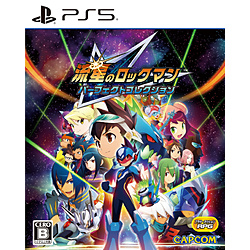流星のロックマン パーフェクトコレクション 【PS5ゲームソフト】