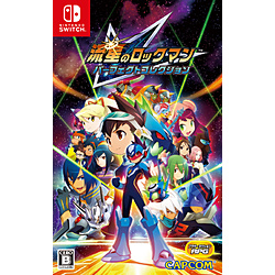 流星のロックマン パーフェクトコレクション 【Switchゲームソフト】