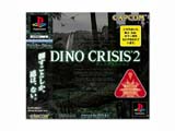 �k���Õi�l �f�B�m�N���C�V�X2�iDINO CRISIS 2�j �y�v���C�X�e�[�V�����z