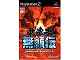 鬼武者 無頼伝PS2 【PS2ゲームソフト】