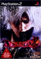 Devil May Cry2 PS2