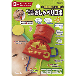 かる～くふるとおしゃべりロボ