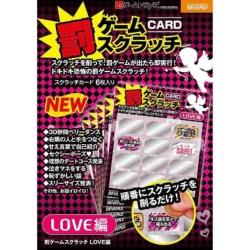 罰ゲームスクラッチ LOVE編 TRA-051