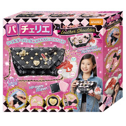 PCR-011 パチェリエ レザーショルダー
