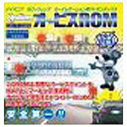 オービスROM CNAD-OP08