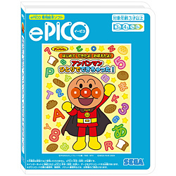 ePICO（イーピコ）専用絵本ソフト それいけ！アンパンマン はじめて できたよ！おぼえたよ！アンパンマン ひとりでできちゃった！