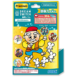 DREAM SWITCHih[XCb`jp\tg[v~A] {ƐÊ͂Ȃ