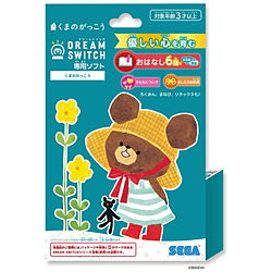 DREAM SWITCH（ドリームスイッチ）専用ソフト