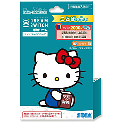 DREAM SWITCH（ドリームスイッチ）専用ソフト