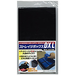 カードサプライシリーズ ストレイジボックスDX（Lサイズ/ブラック）