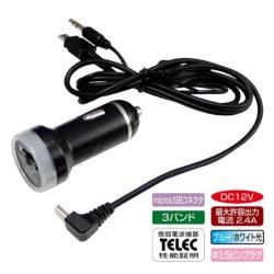 ⭐︎特化⭐︎7/7まで限定お値下げIDX CW-3 映像用トランスミッター 1S2473 - 電子部品 鈴商