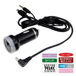 ＦＭトランスミッター イルミ マイクロＵＳＢ充電付き　TP-189